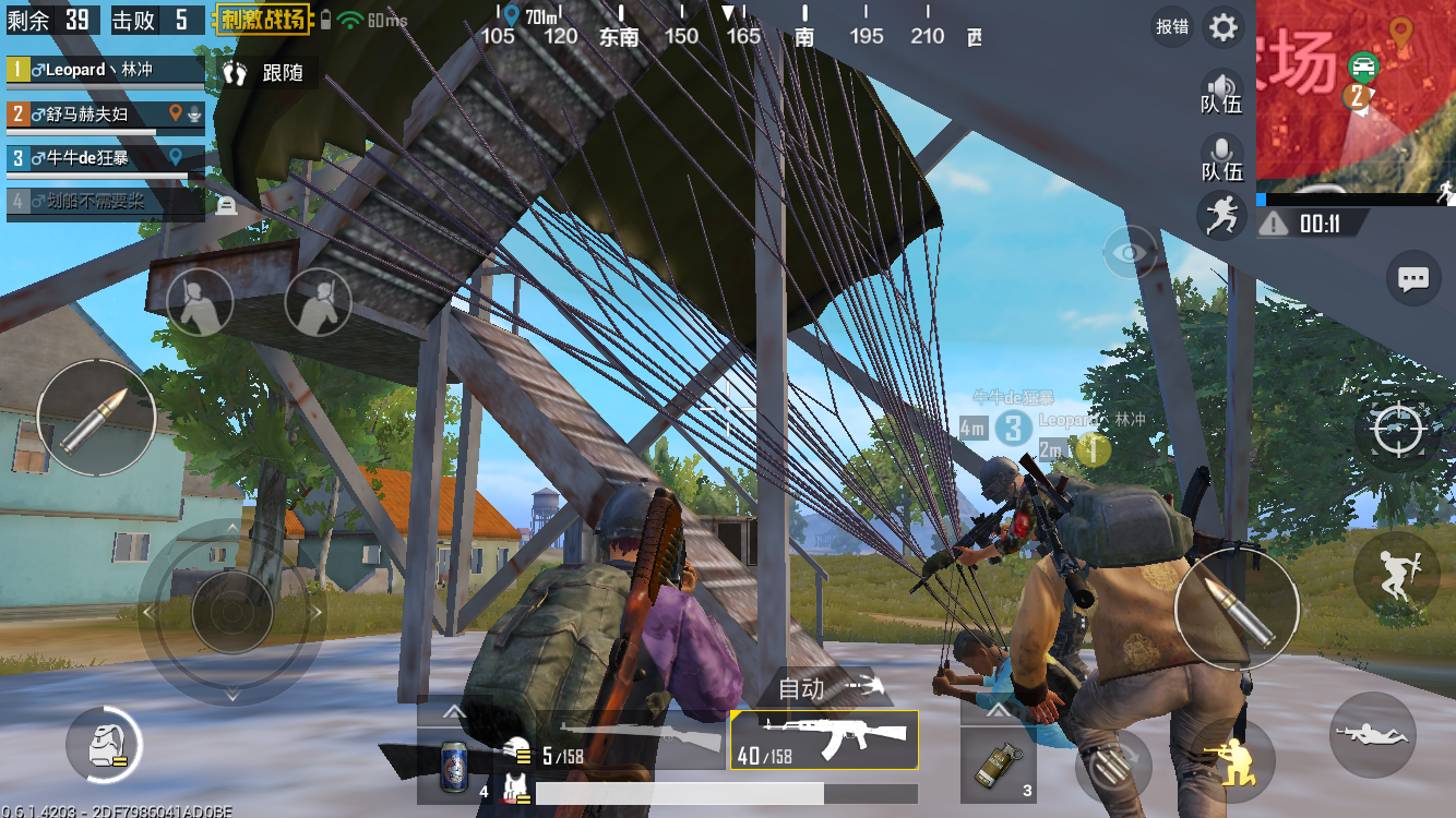 你在《绝地求生:刺激战场》玩游戏的时候遇到哪些有趣的事?