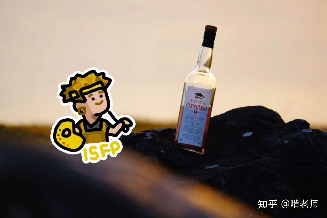 酒鬼版MBTI，测出你的“真命天酒”！ - 知乎