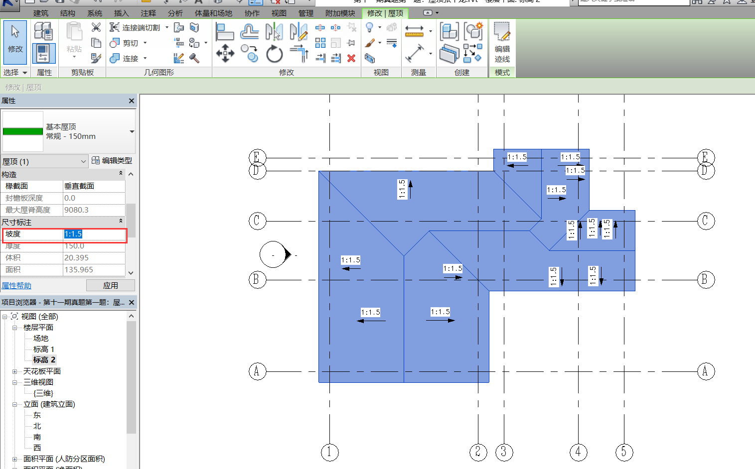 bim revit 别墅屋顶创建技巧