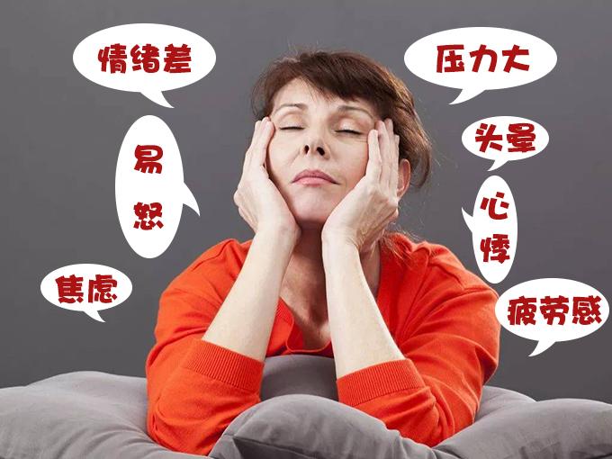 更年期综合症中的睡眠障碍很难通过"忍一忍"解决,不及时干预还会引起