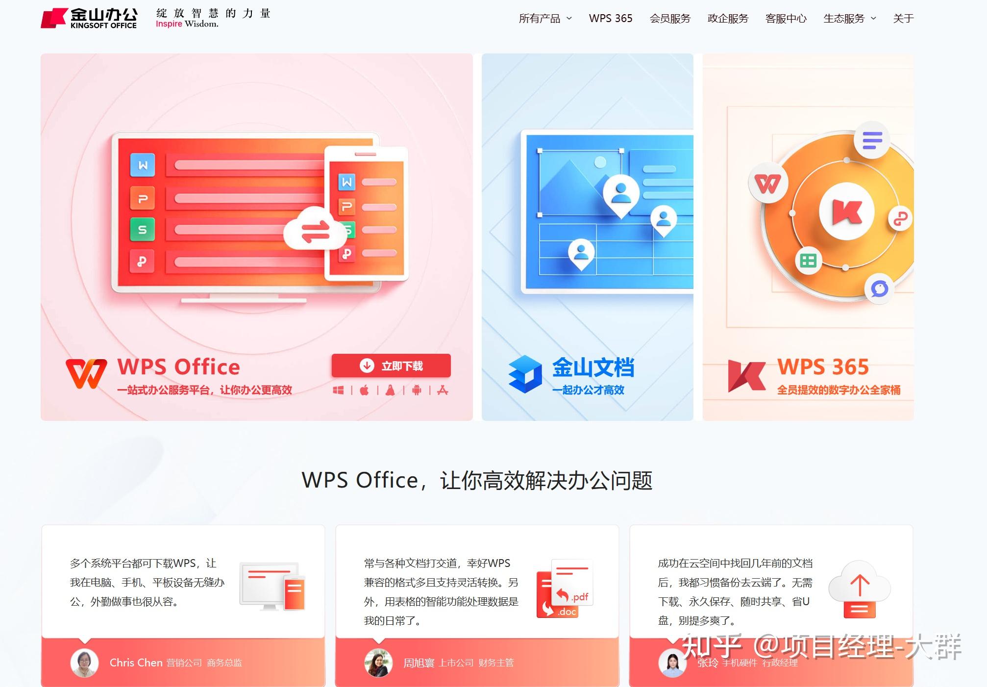 pdf-ppt