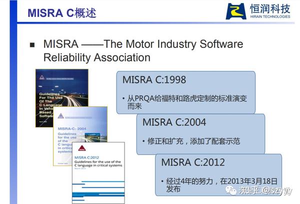 MISRA C misra-c
