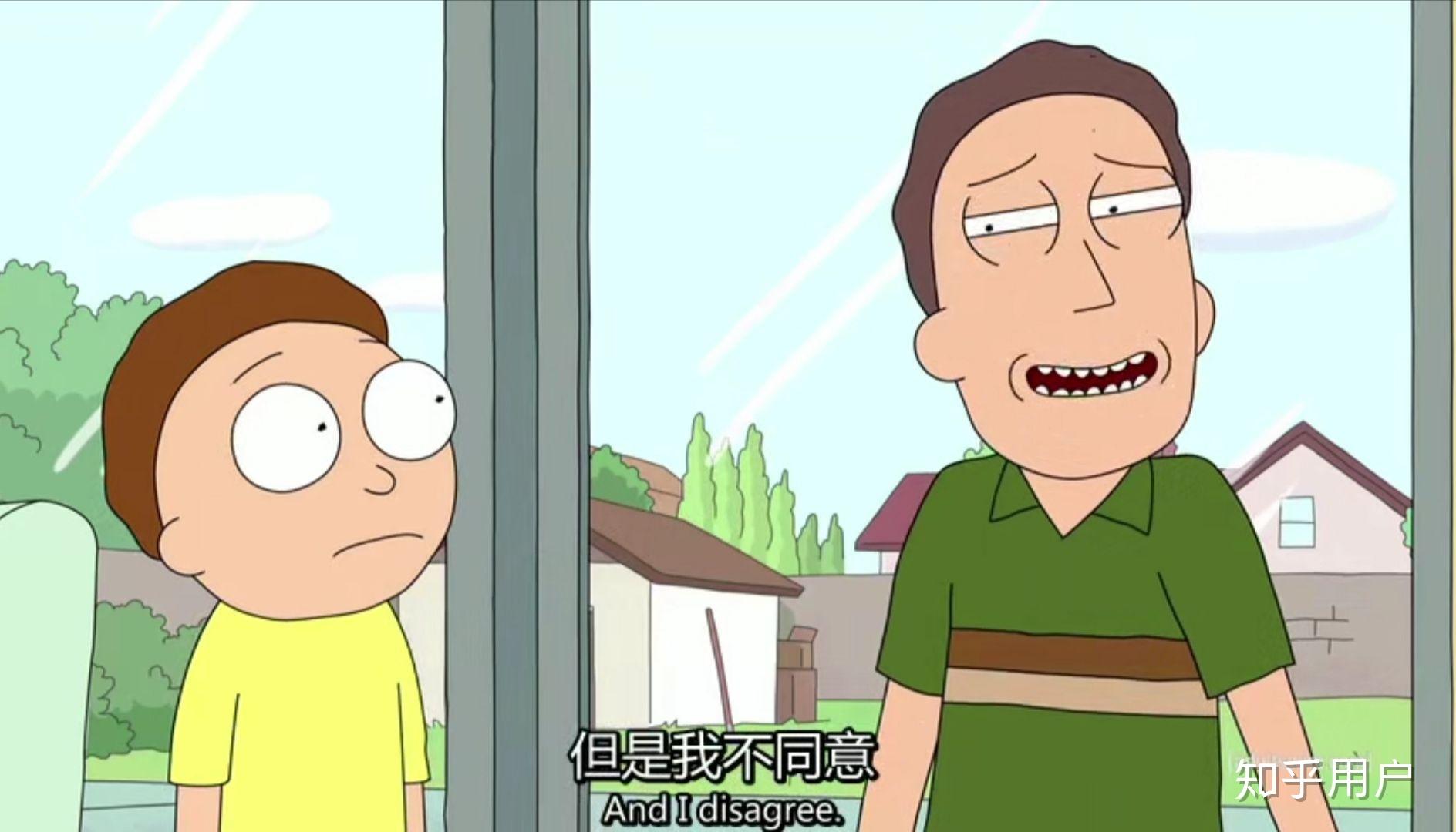 如何评价瑞克和莫蒂里的jerry