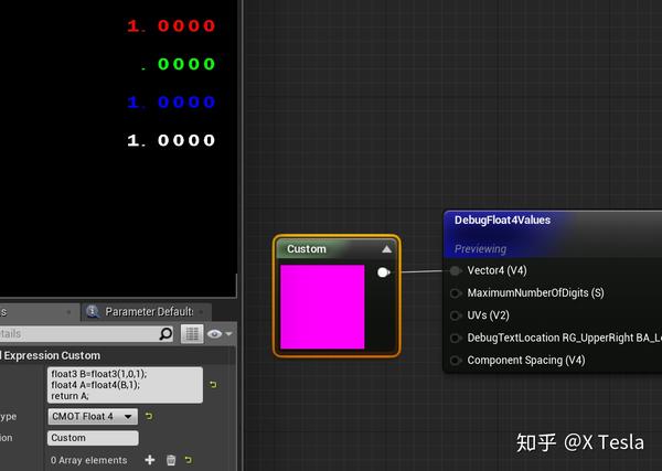  ue4 hlsl 