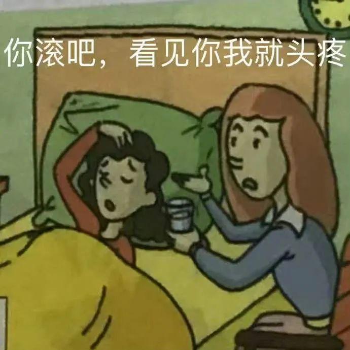 往期:苟富貴勿相忘表情包看破紅塵表情包熊貓表情包