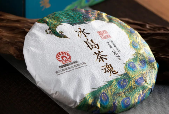 4月29日大益茶1901国宝贡需求上升大益膳房新品龙珠普洱熟茶礼盒67
