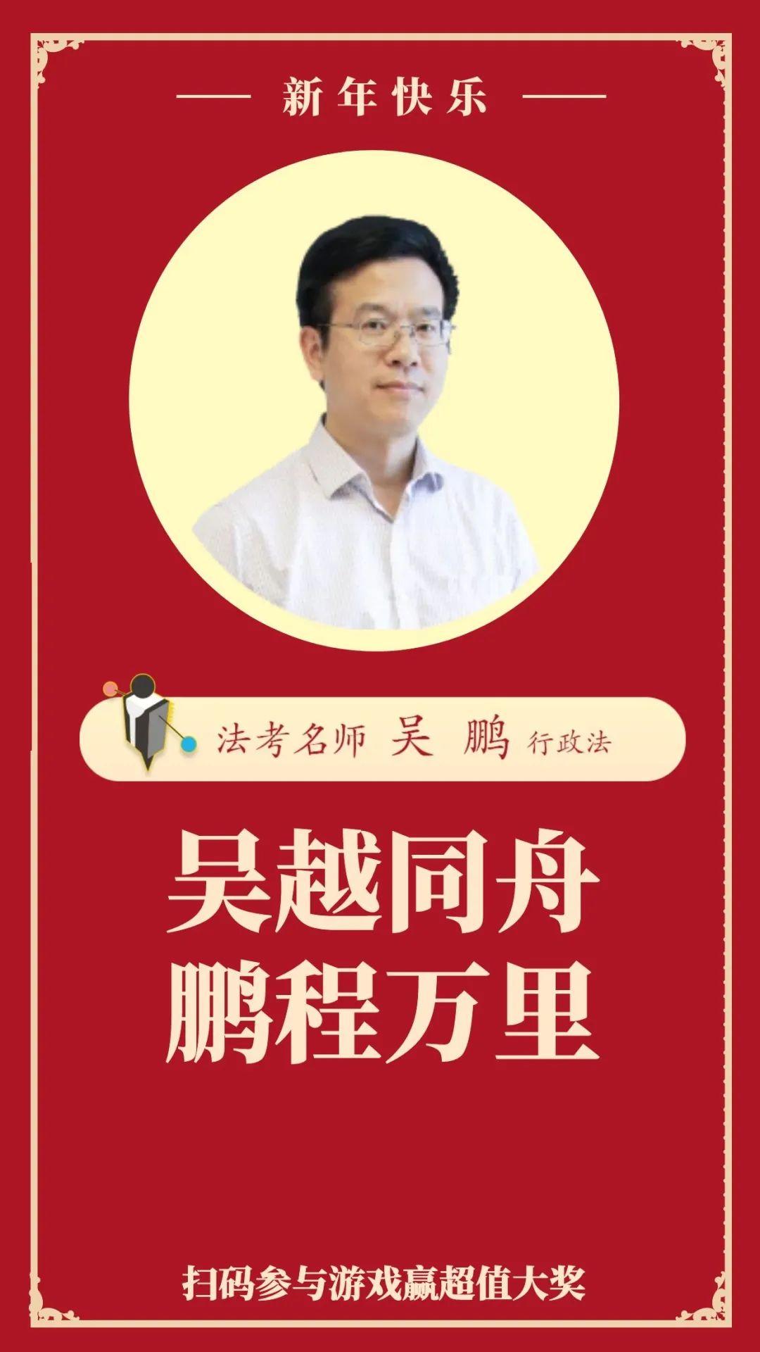 除夕到法律人订制版拜年短信送福啦