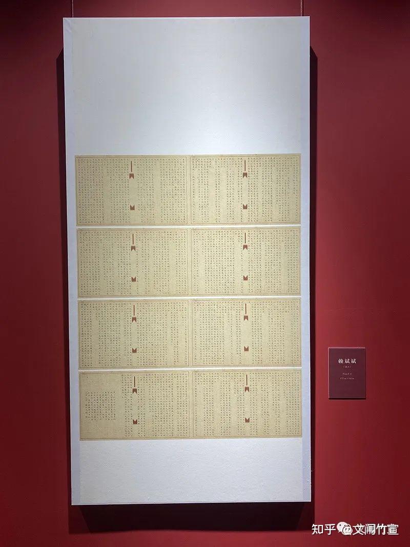 【惇简国展作品纸】22年全国楷书作品年展—入展书法作品形式欣赏 - 知乎