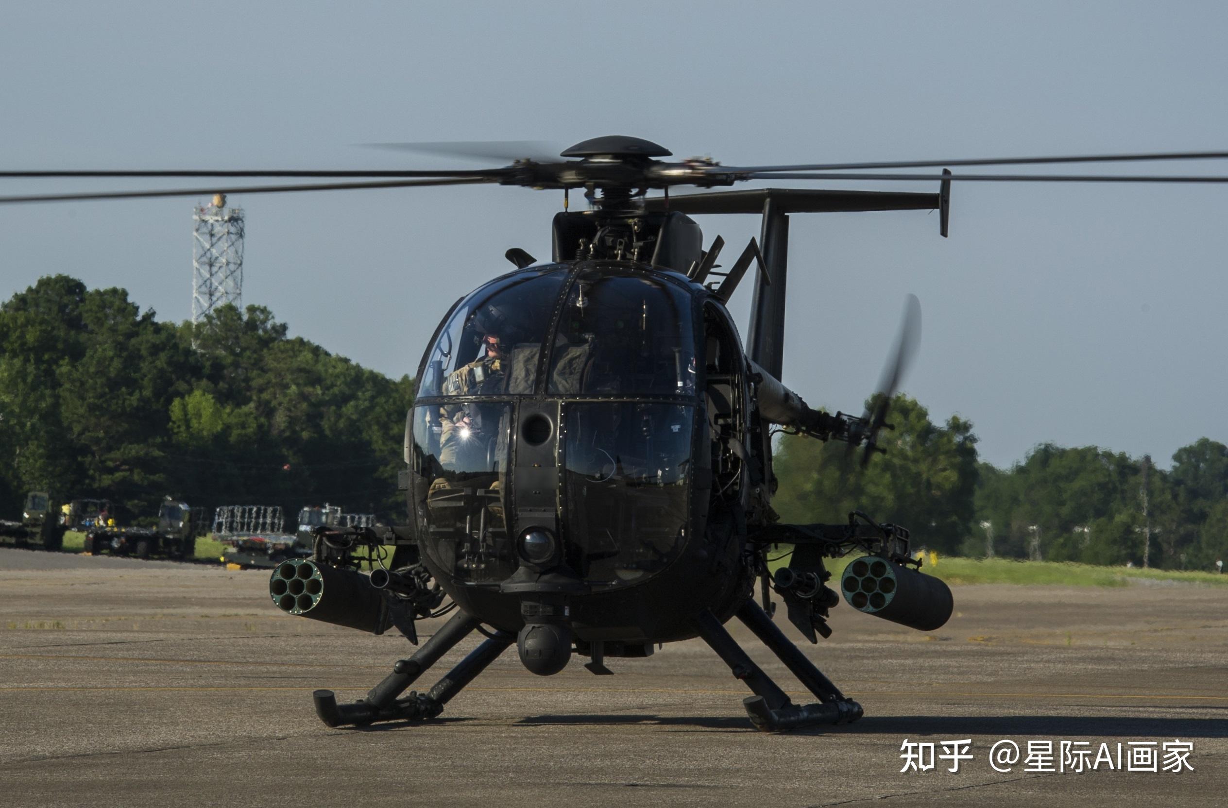 护航和攻击任务,伤员疏散和观察的轻型侦察直升机(loh)