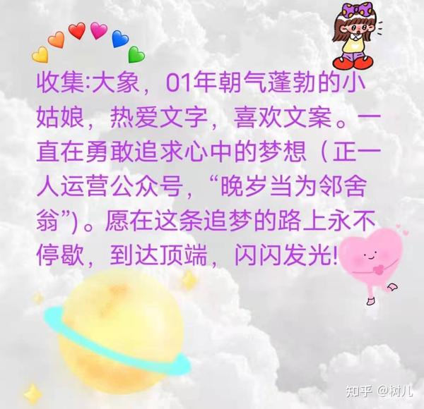 小猫咪名字可爱好听男猫(日常可爱又好听的小小网名吖！)