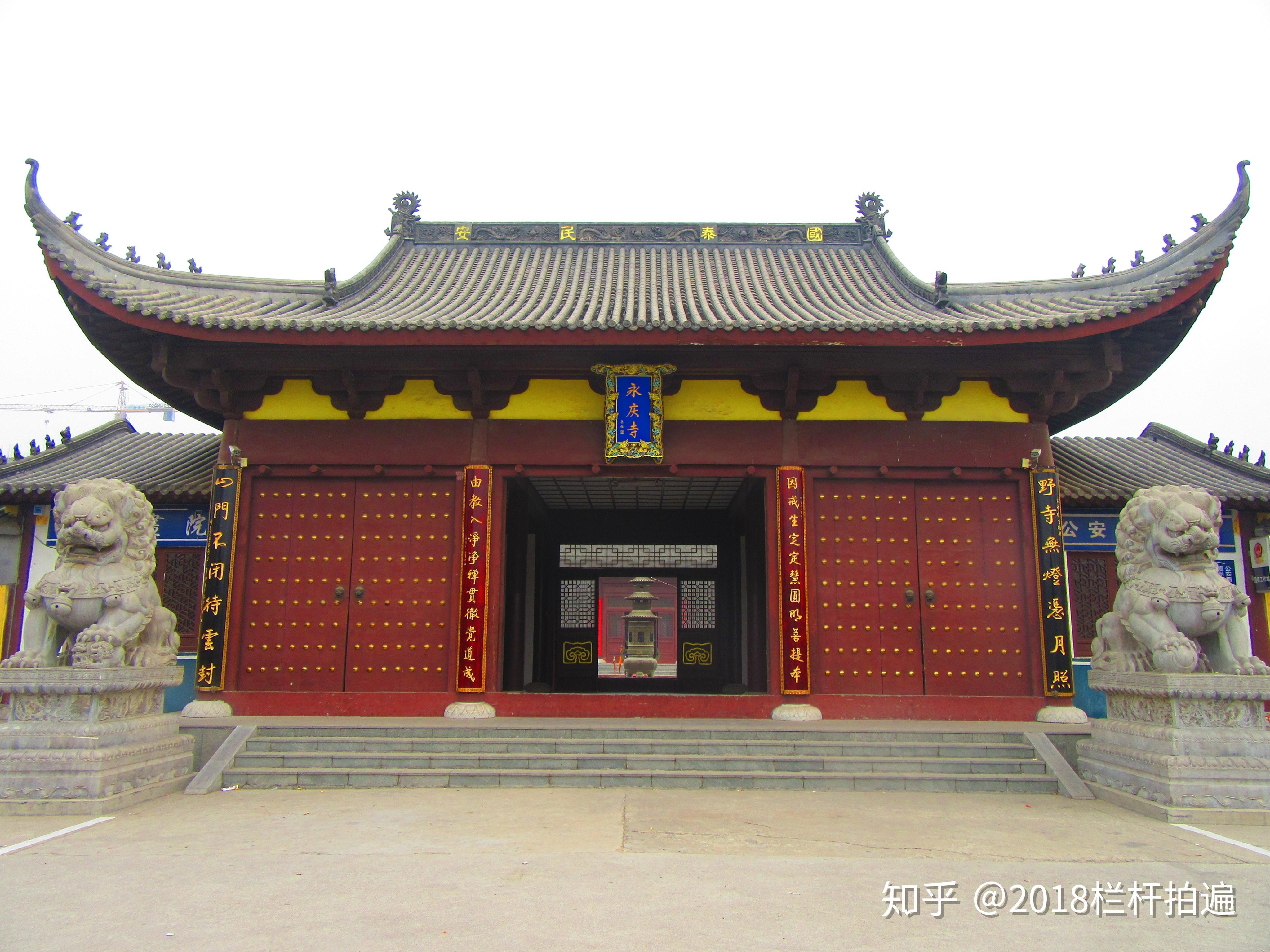 德州:永庆寺 - 知乎