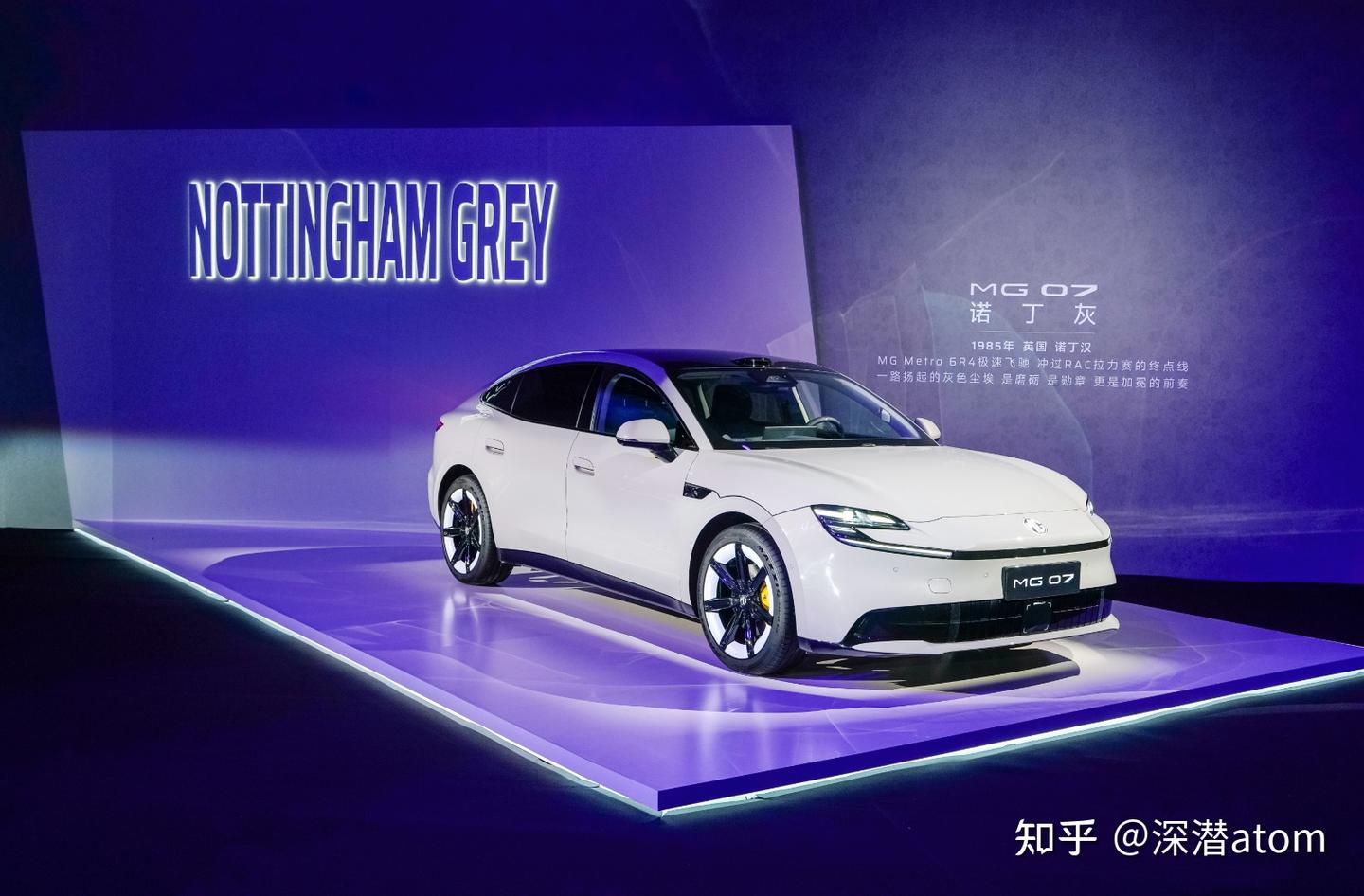 15万级纯电车天花板被击穿!MG07预售发布,30万级技术全面下放