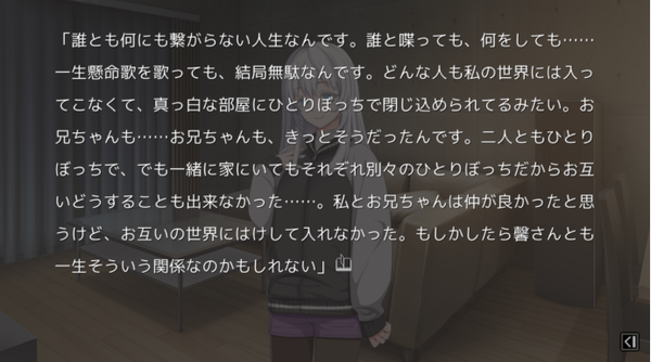 20年代的濑户口廉也——从《musicus!》出发