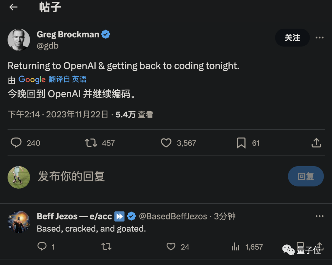 CEO奥特曼王者归来,Ilya出局OpenAI董事会 - 知乎