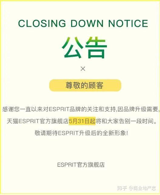 所有产品已经下架