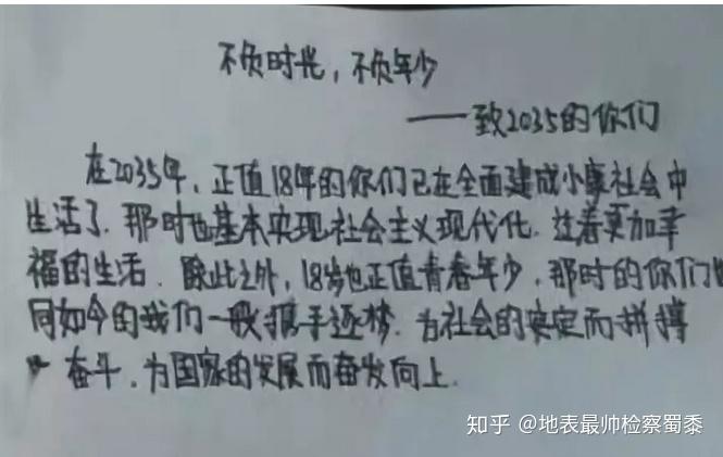 如何看待2018年河南高考出现的答题卡掉包事