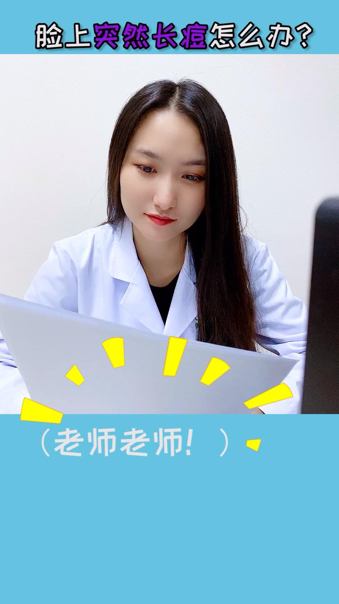 哪些原因会诱发脸上经常爆痘 - 知乎
