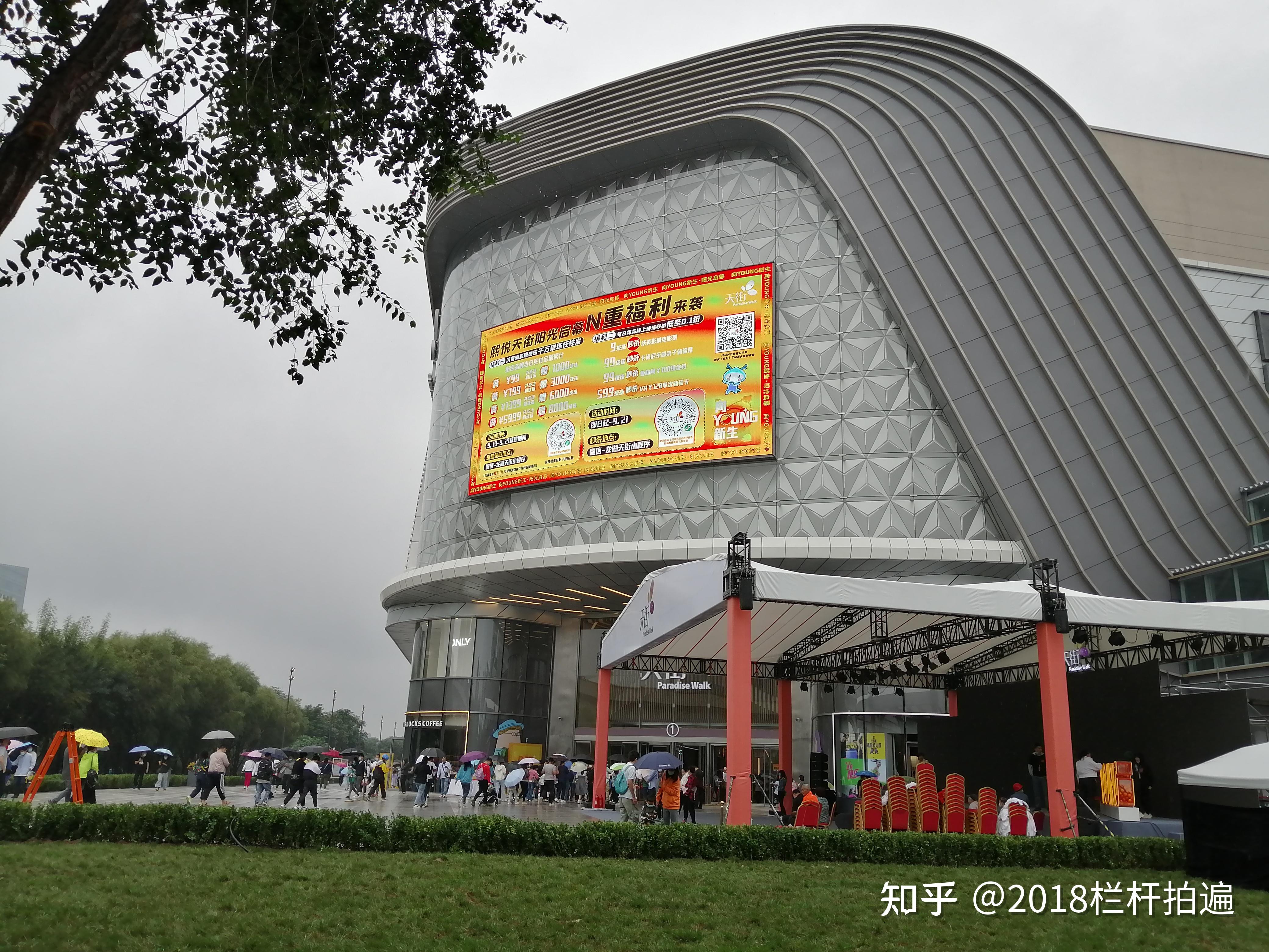 北京:房山“首开龙湖北京熙悦天街”(一) - 知乎