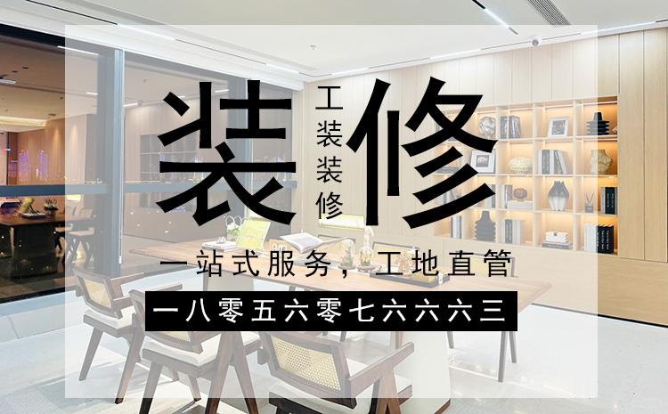 合肥办公室装修规划工期，这些因素不能忽略 - 知乎