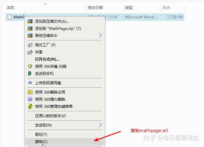 Powerpoint Mathtype Mathtype,如何与Word,PPT完美融合 - 知乎