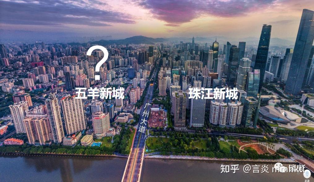 广州规划五羊新城旧改图片