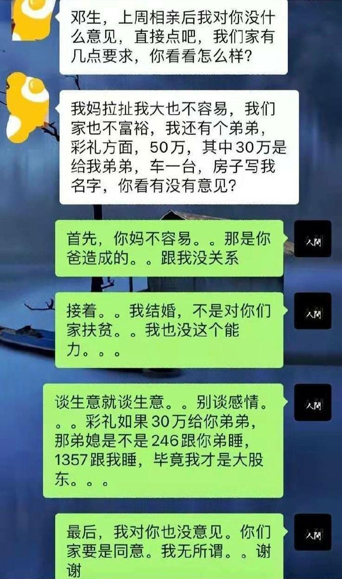 李大漂亮的段子图片