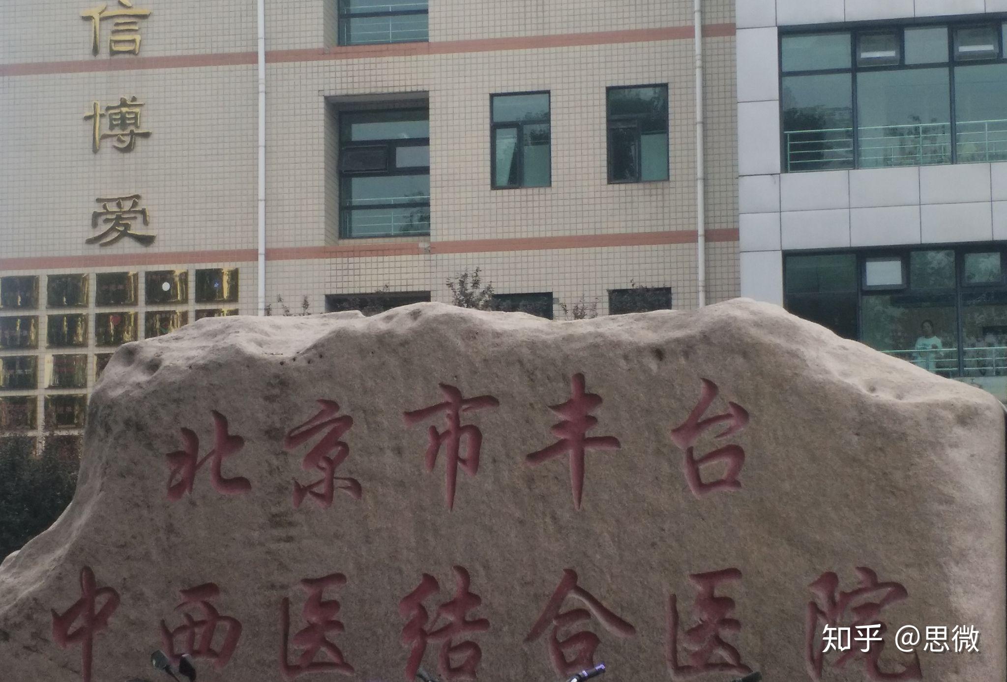 健康证去哪里拿 v2-8cf5457789bfe641f2102c6849195ea1_r.jpg