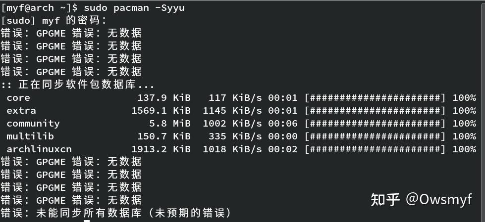 Ошибка не удалось открыть файл var lib pacman sync core db unrecognized archive format