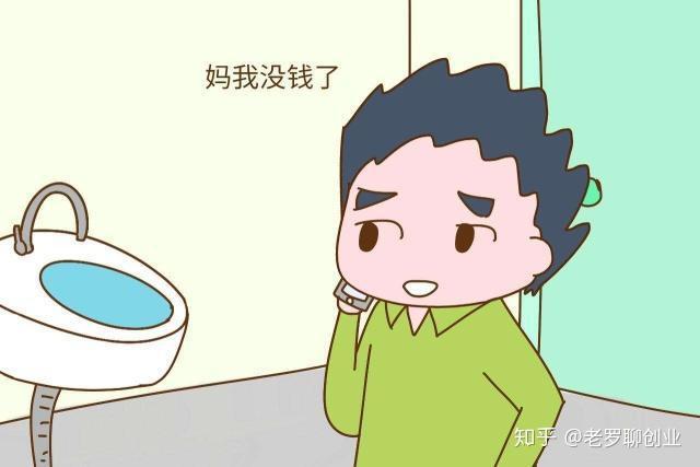 越穷毛病越多不改掉这些坏毛病一辈子都是穷光蛋