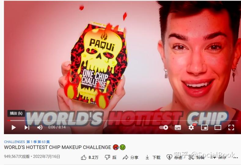 James Charles james-charles
