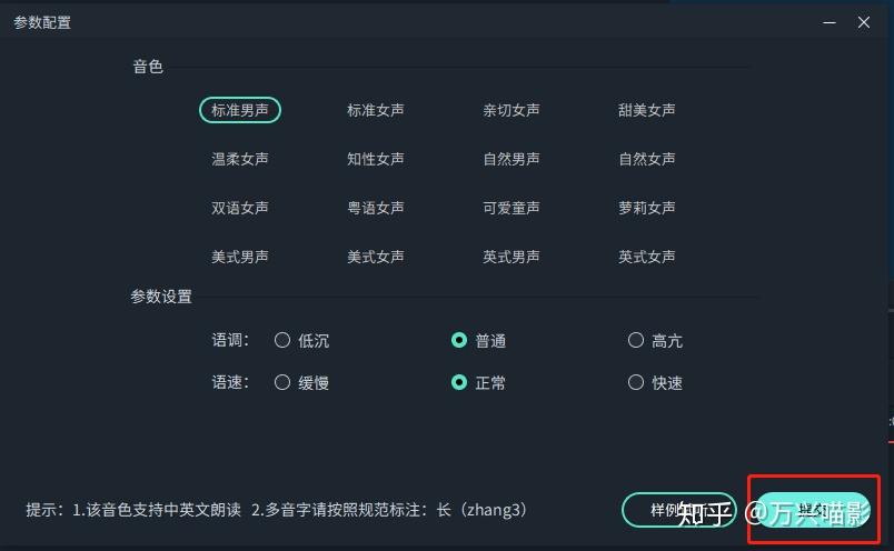 免费的网站语音转文字 v2-8cf727fad30398e7b9ed31ce8b6a004d_r.jpg