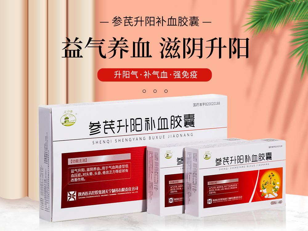 治疗气血不足的中药那些人需要补气血呢小编来告诉你