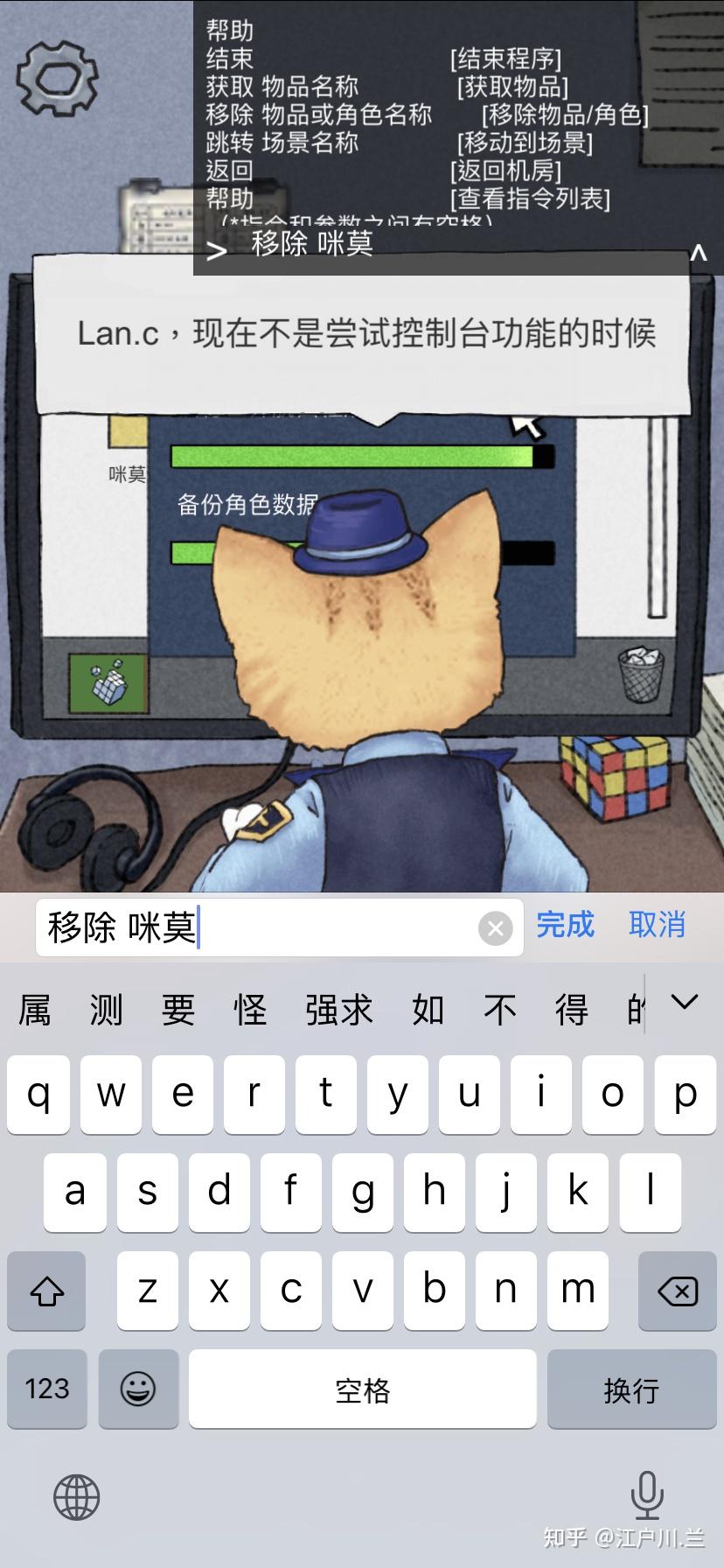 咪莫官网(咪莫通关攻略(国内超强逻辑Bug单机解谜游戏：《咪莫》游戏攻略二))  第30张
