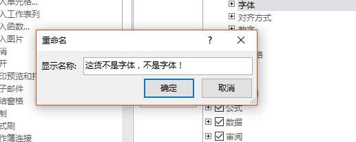 Senior Button Ribbon 如何自定义Ribbon功能区的工具按钮图标? - 知乎