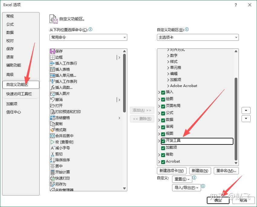 一篇文章解决:WPS插入excel的图片在Microsoft Excel不显示问题 - 知乎