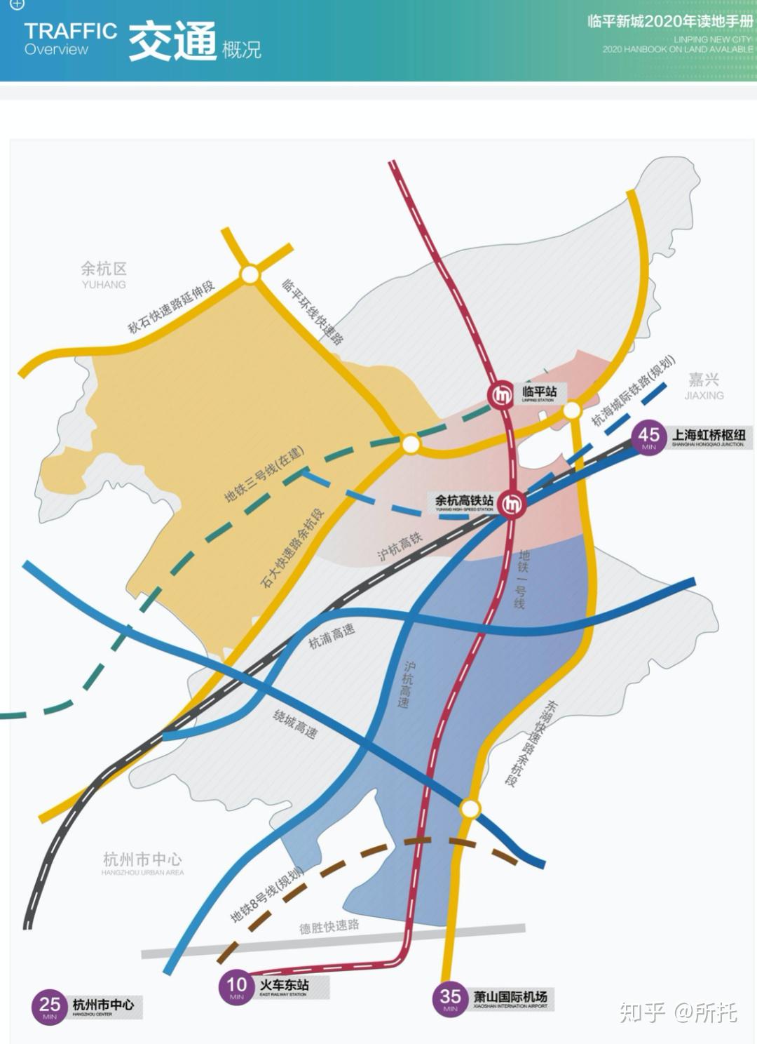 临平解锁限价28500元㎡南北快线再添佐证