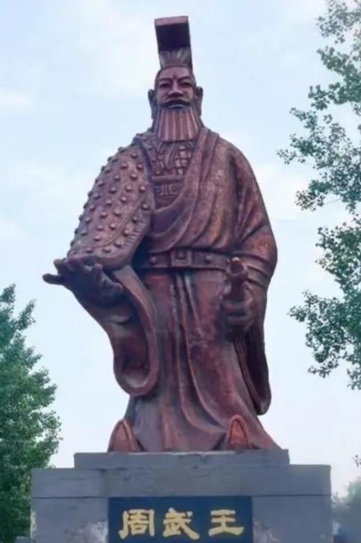 西周时期历任周天子简介 - 知乎
