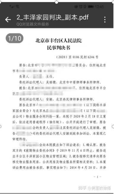 前期物业退出怎么办(物业退出需要做哪些工作)