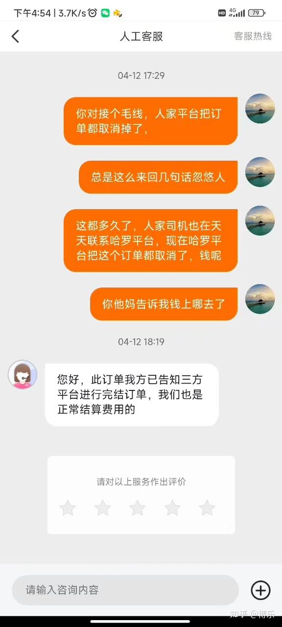 付款扣款_包支付扣款不成功怎么办_和包支付从哪里扣款