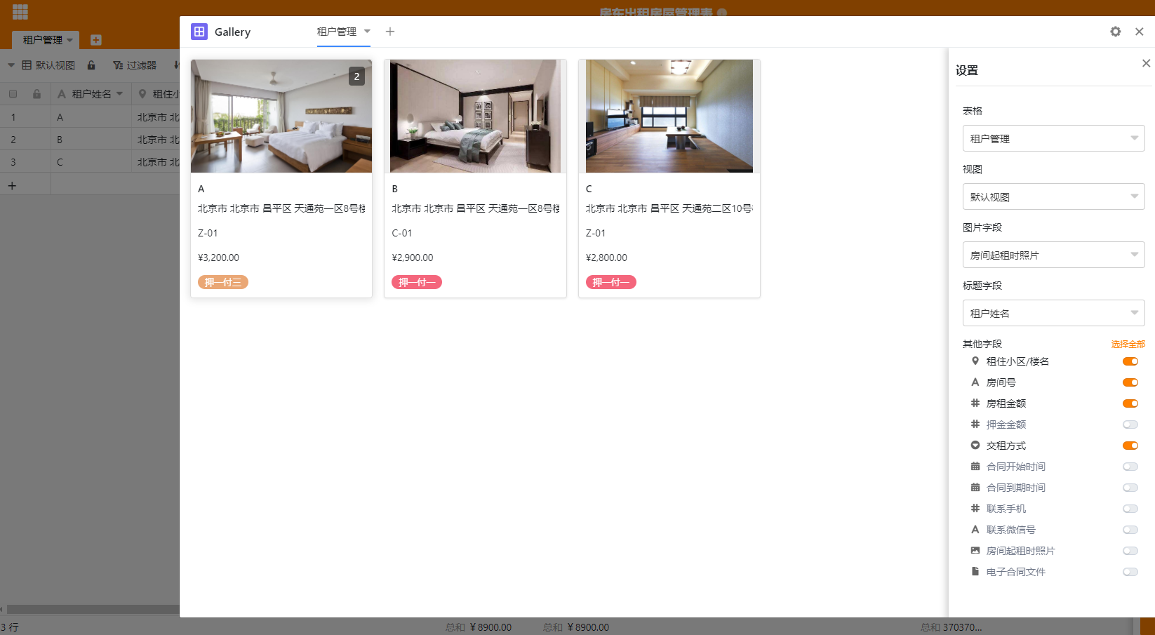 按天租房软件 v2-8d055acb16b3b24779cd57984de75271_r.jpg