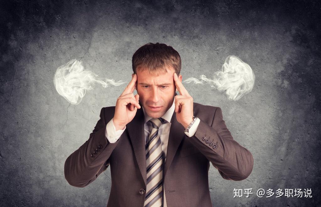 第一种,消极怠工