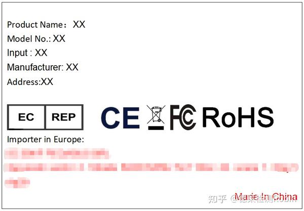 亚马逊要求的欧代是什么? - 知乎
