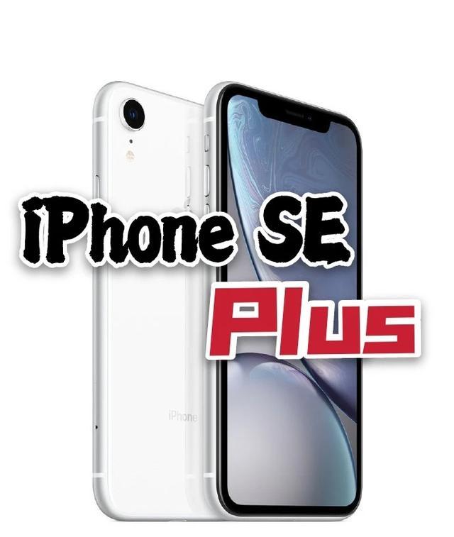 Iphone Se 3频频曝光 明年或许还见不到 知乎