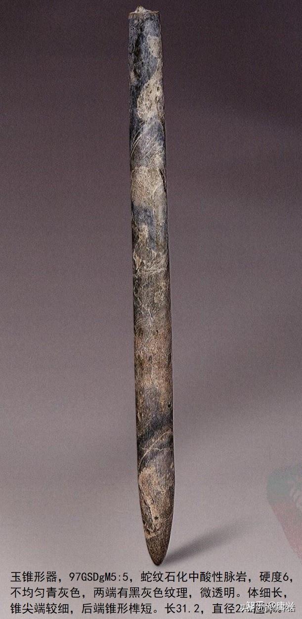 玉映流光4300年前的三星堆