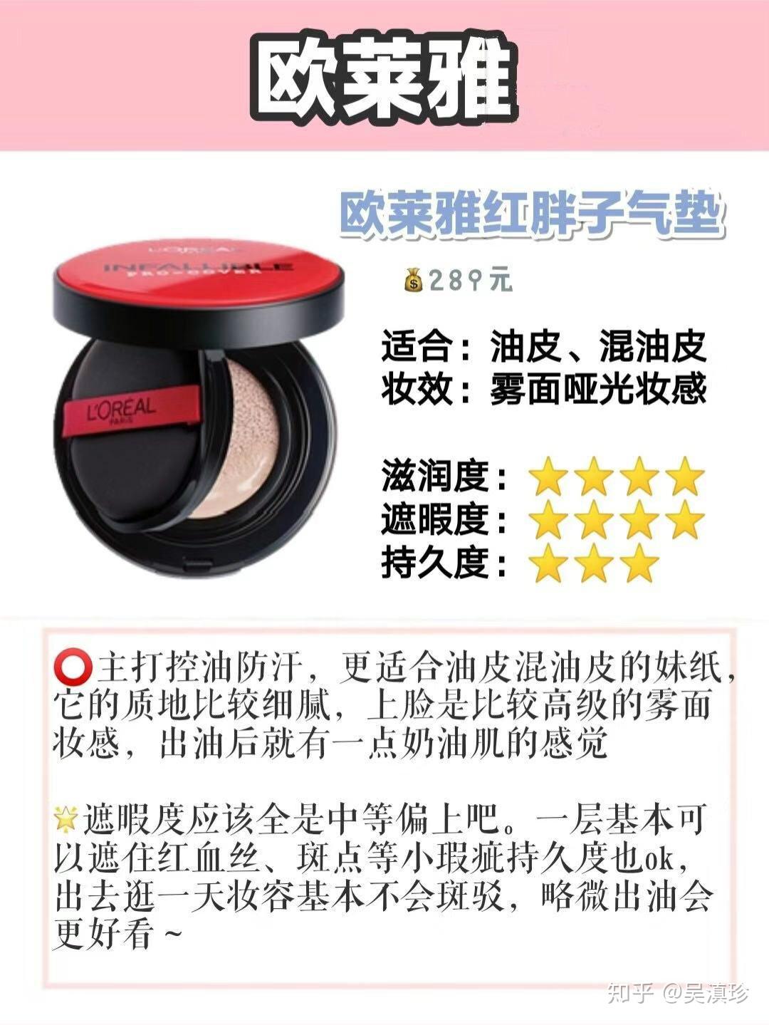 什么算油皮混油皮 v2-8d0c15d316c5887e0d7da1f46dff4855_r.jpg