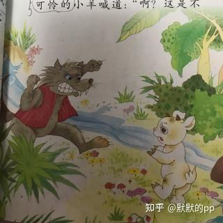 狼和小羊 - 知乎