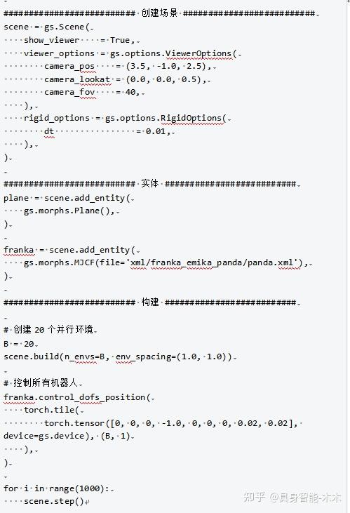 Genesis Source Code gennesis基础教程(上) - 知乎