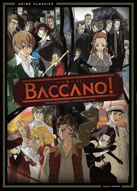 永生之酒baccano 动漫 知乎 永生之酒baccano 动漫 知乎