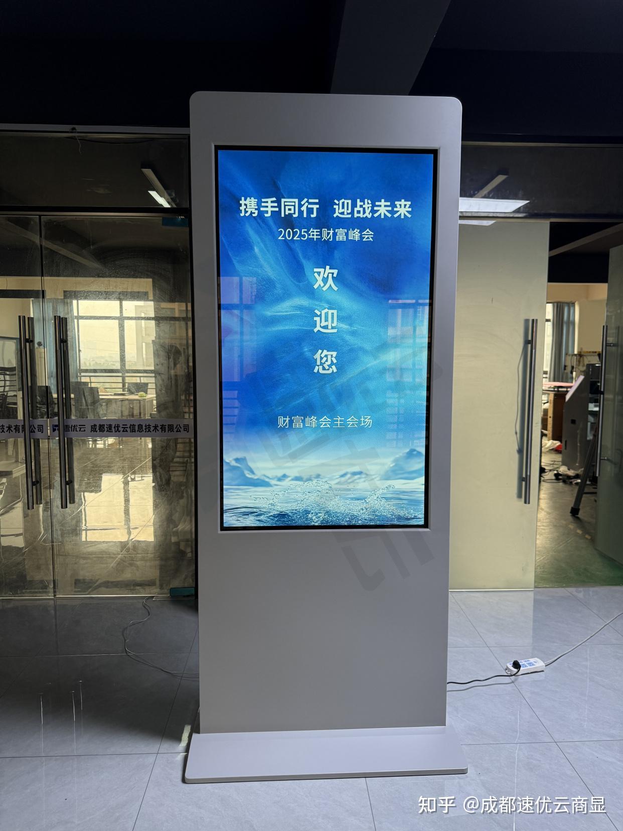 快和房顶一样高的65寸立式楼层索引屏 - 知乎