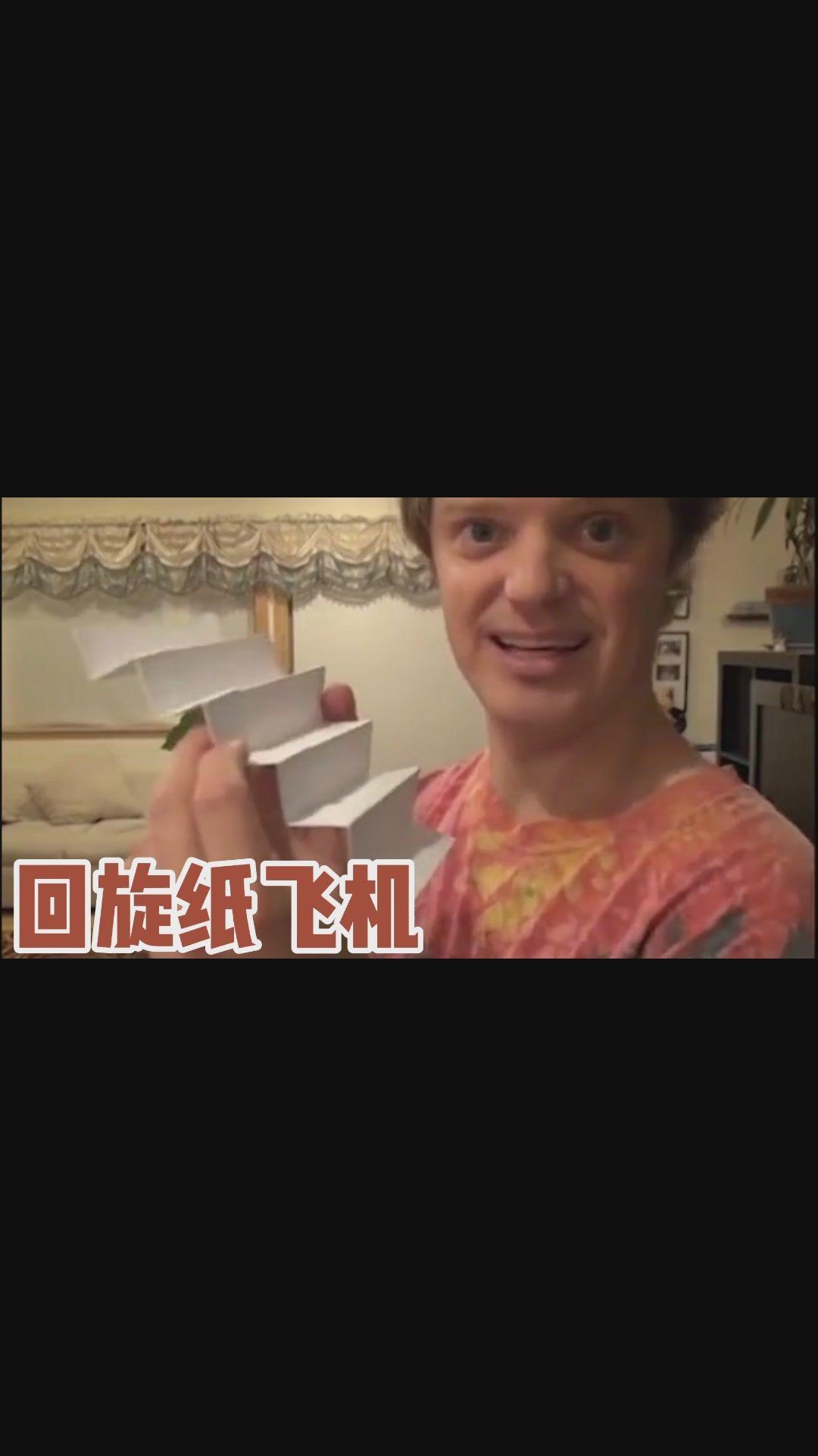 教你折世界上飞的超久的纸飞机号称空中之王能飞多久不敢想